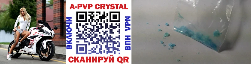 A PVP мука Хадыженск