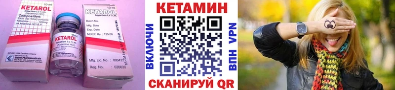 Кетамин ketamine  Купить  Хадыженск 