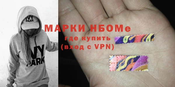 2c-b Вяземский