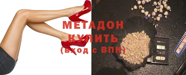 метадон Горняк