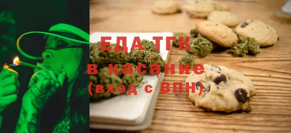 2c-b Вяземский