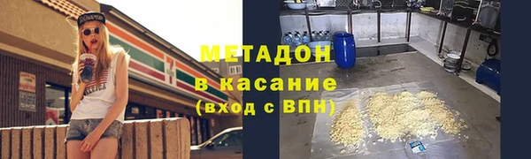 амфетамин Вязьма