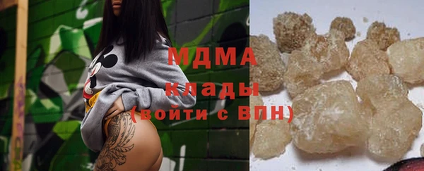 2c-b Вяземский