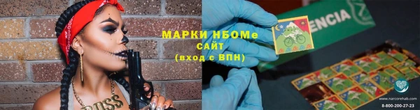 амфетамин Вязьма
