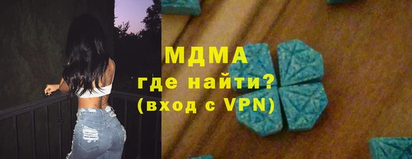 амфетамин Вязьма