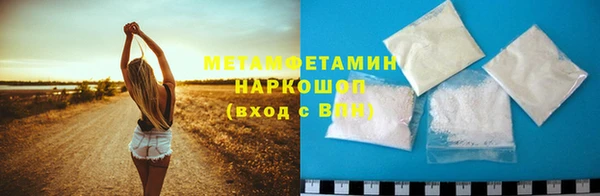 амфетамин Вязьма