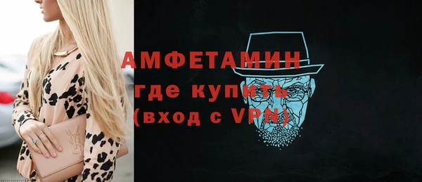 2c-b Вяземский
