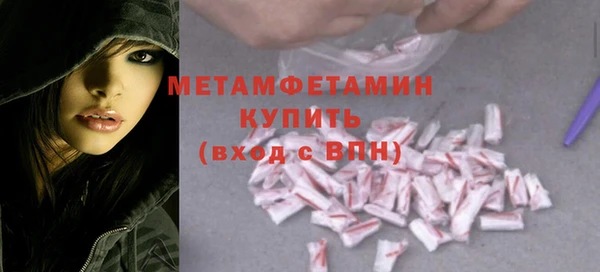амфетамин Вязьма