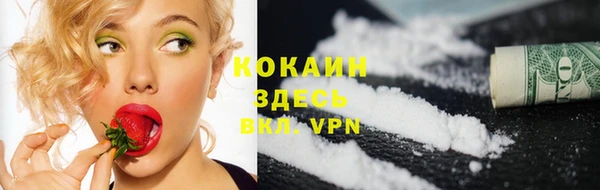 амфетамин Вязьма