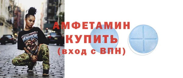 2c-b Вяземский