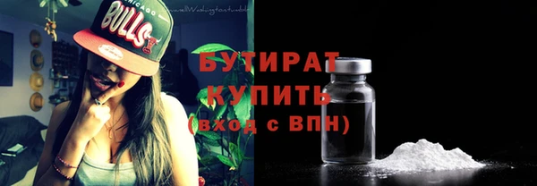 spice Горнозаводск