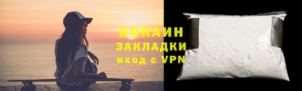 амфетамин Вязьма