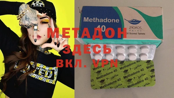 2c-b Вяземский