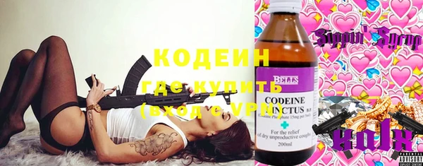 2c-b Вяземский