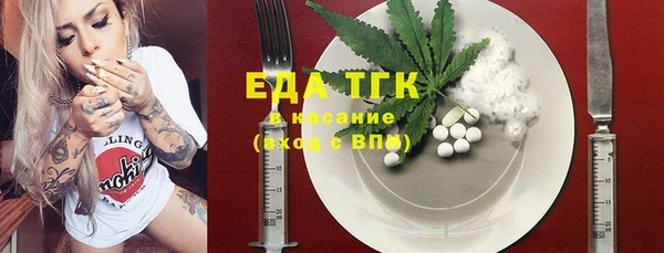 spice Горнозаводск
