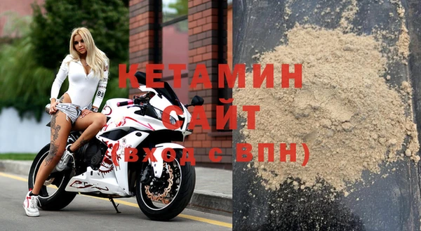 2c-b Вяземский