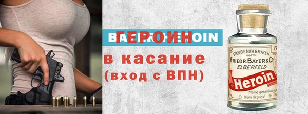 2c-b Вяземский