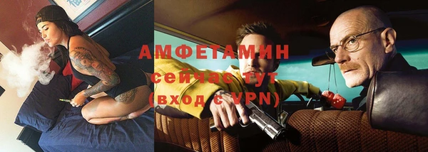 амфетамин Вязьма
