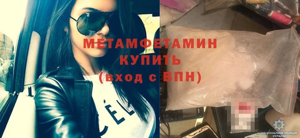 метадон Горняк