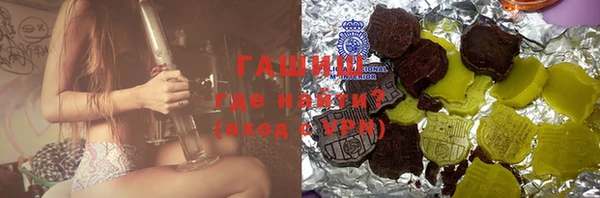 амфетамин Вязьма
