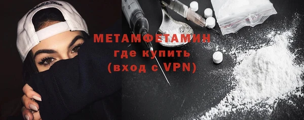 амфетамин Вязьма