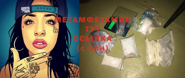 spice Горнозаводск