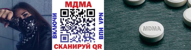 MDMA Molly  Купить закладки  Хадыженск 