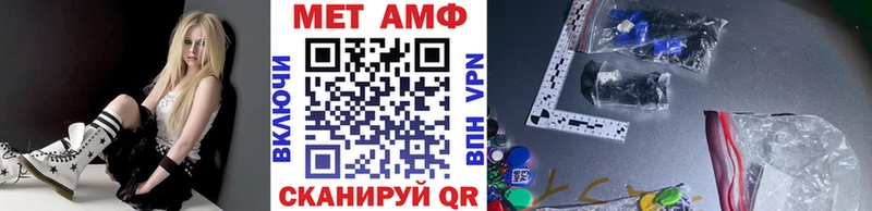 МЕТАМФЕТАМИН кристалл  Купить закладки  Хадыженск 