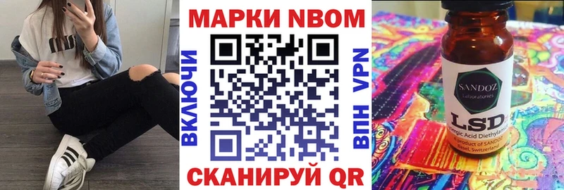 Наркотические марки 1,8мг  Купить закладки  Хадыженск 