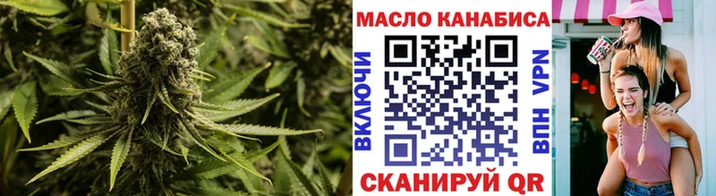 Дистиллят ТГК THC oil  Купить где  Хадыженск 